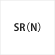 SR（N）