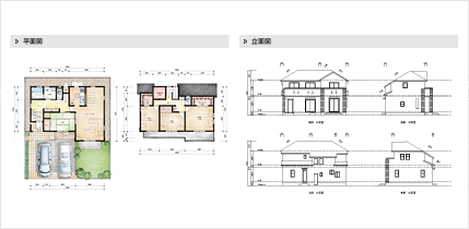 住宅プラン作成 サンプル