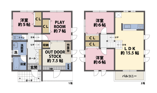 戸建2階の間取図