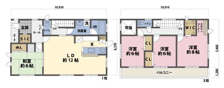 戸建2階の間取図