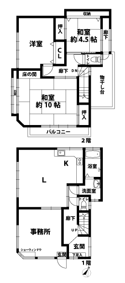 戸建2階の間取図