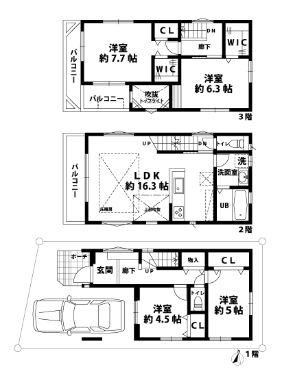 戸建3階の間取図