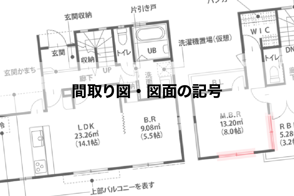 ドア 立面図 書き方 Amrowebdesigners Com