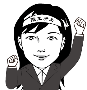 間取り図作成ソフト調査隊 おすすめ無料 有料ソフト選 口コミ募集中 間取職工所