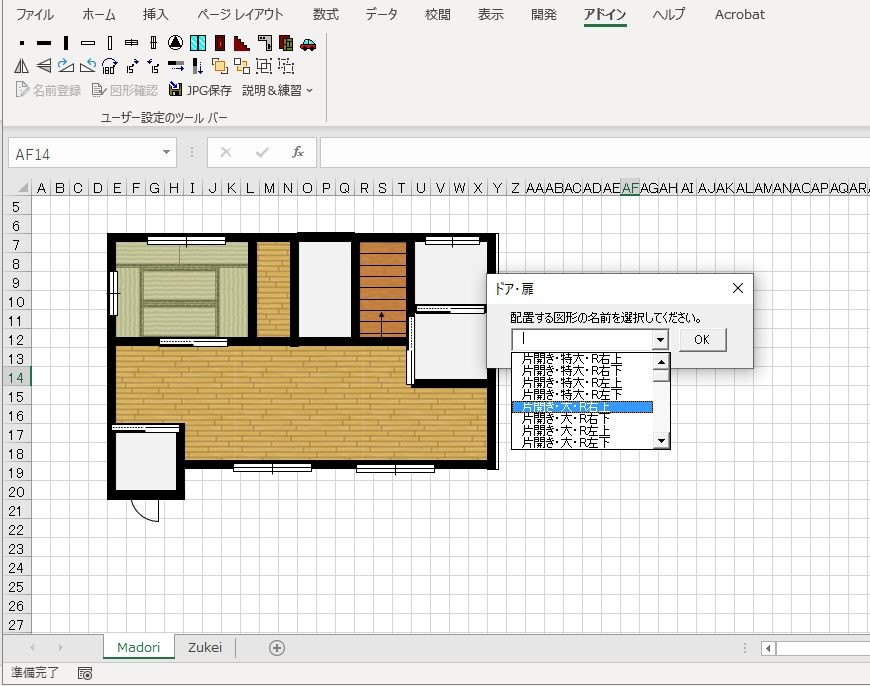 無料ダウンロード エクセル 間取り図 フリー 素材 172638 Apixtursaegouxx