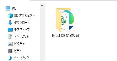 Excel De 間取り図で作成した体験談 ダウンロード方法と使い方 口コミ募集中