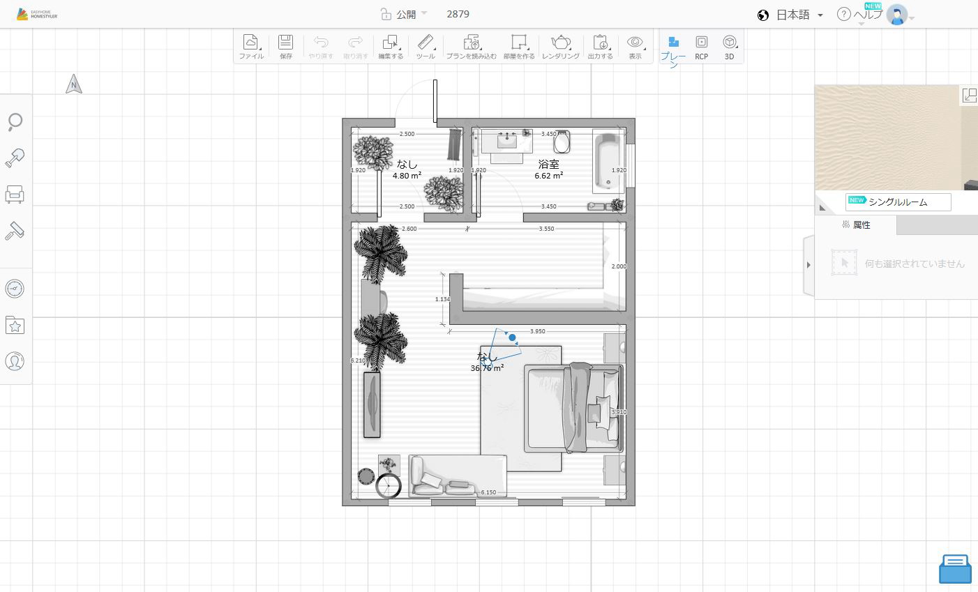 『homestyler』で作成した間取図サンプル①